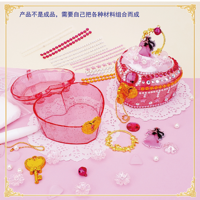 叶罗丽玩具魔法宝石盒子首饰盒夜萝莉公主女孩女孩儿手工创意粘贴类