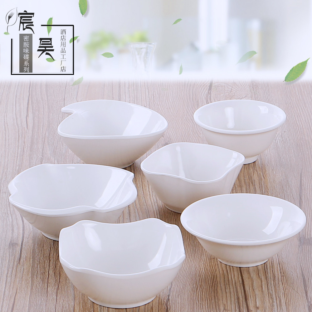 a5密胺味碟仿瓷餐具调料小吃碟子餐碟快餐店碟