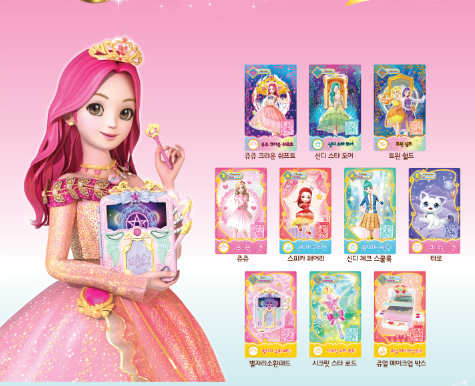 珠珠魔法笔记本韩国现货秘密星座召唤玩具女孩过家家玩具