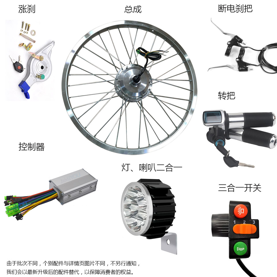 电动车无刷电机36v48v自行车改装配件2022寸24寸后轮