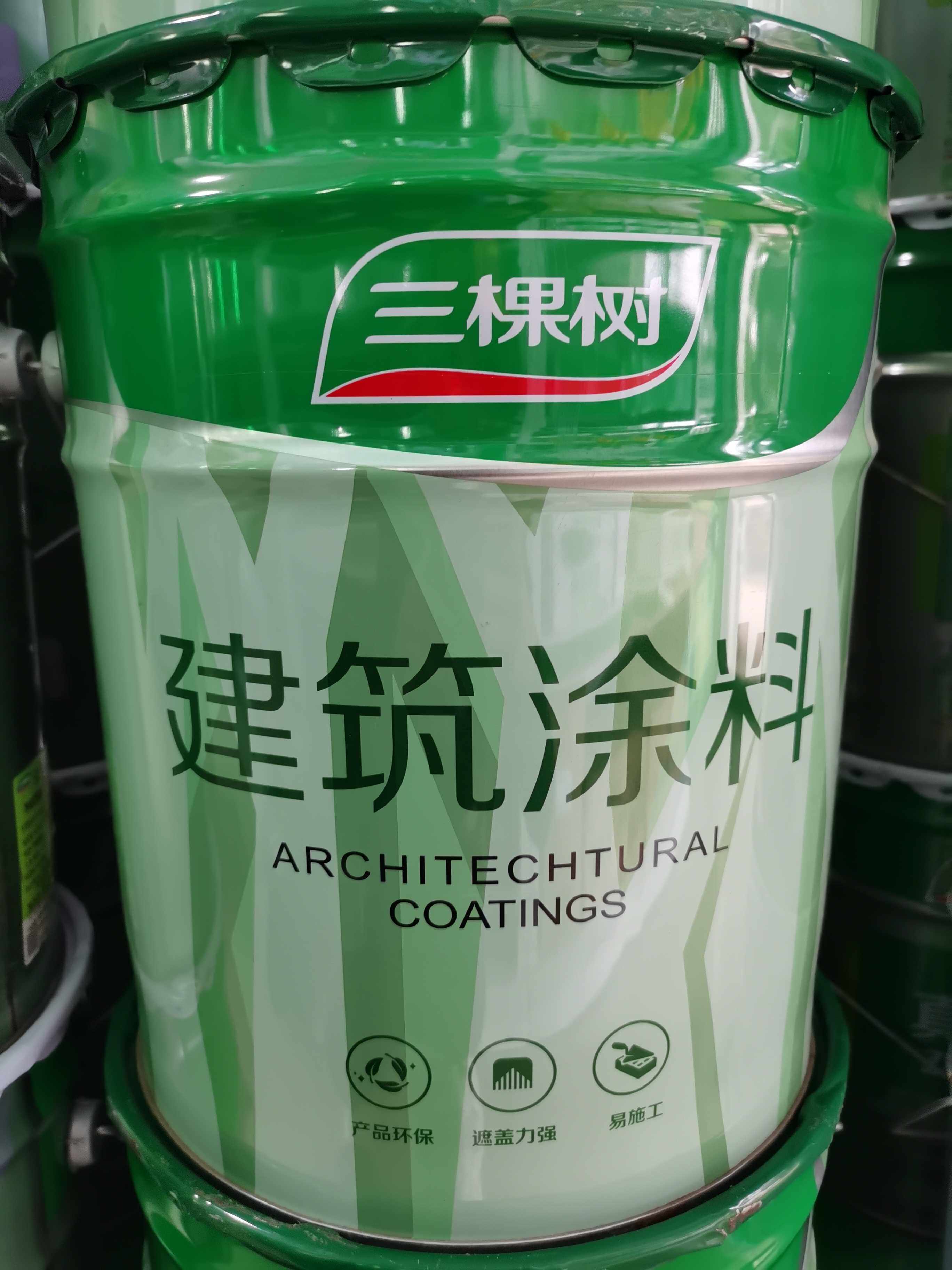 三棵树乳胶漆墙面底漆净味抗碱通用底漆内墙乳胶漆自刷油漆涂料