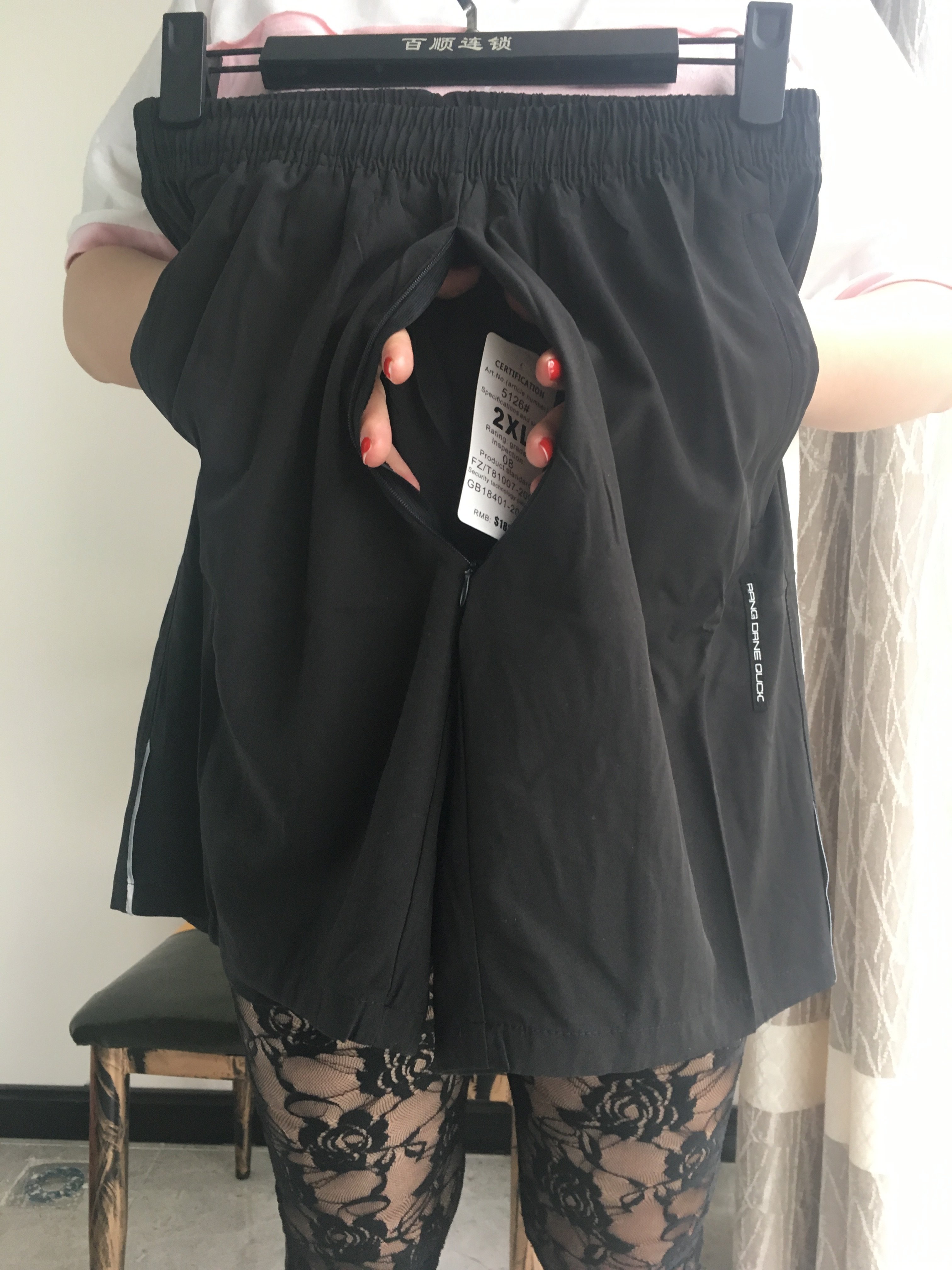 户外约会渣男露出情侣约会神器方便情趣外穿免脱五分速干冰丝短裤