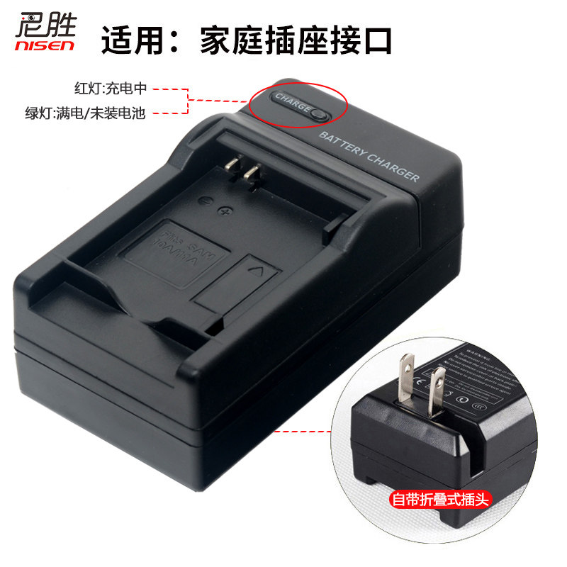 三适用于星三星充电器wb350fwb150fwb151wb201fwb200wb280wb750tl9