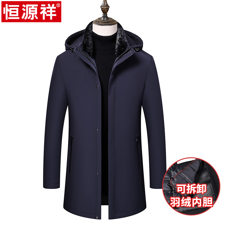 恒源祥中老年男士羽绒服中长款可脱卸羽绒内胆休闲水貂毛领外套男