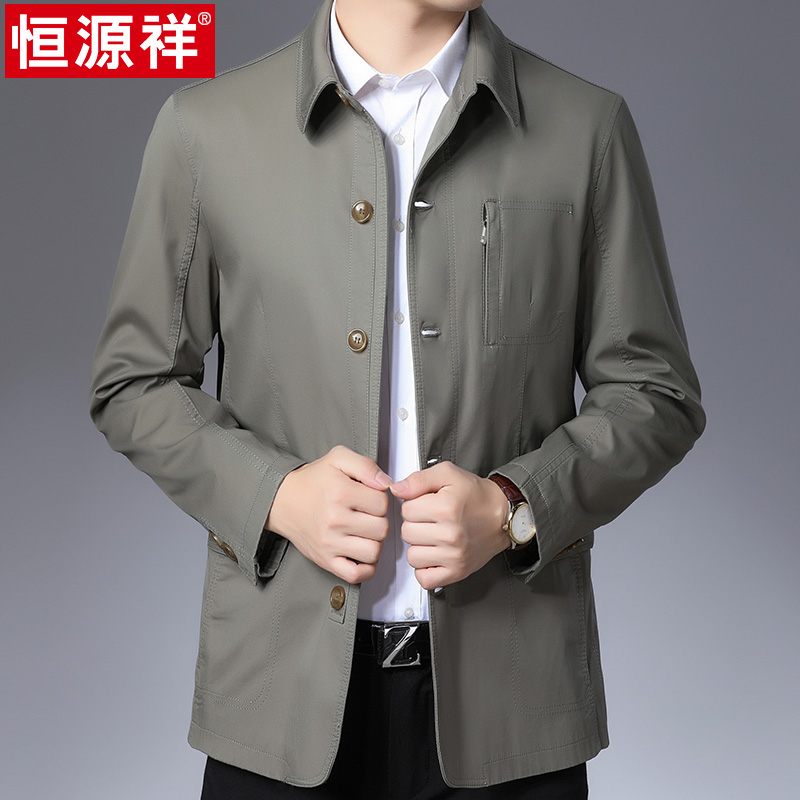 恒源祥加棉翻领夹克男中年春秋冬款加厚中老年人休闲爸爸装外套男