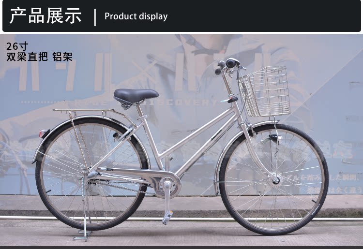 原装进口日本自行车普利司通新型省力内变速城市通勤男女链条单车