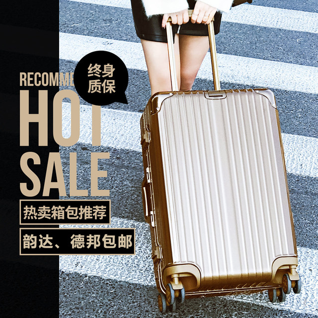 Genuine aluminum frame trolley suitcase board chassis caster inch sub 242,629 men and women business travel bags tide Genuine aluminum frame trolley suitcase board chassis caster inch sub 242,629 men and women business travel bags tide