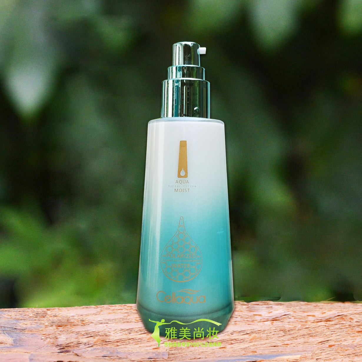 优泉正品专柜化妆品泉水润泽100ml保湿乳液如假乳液