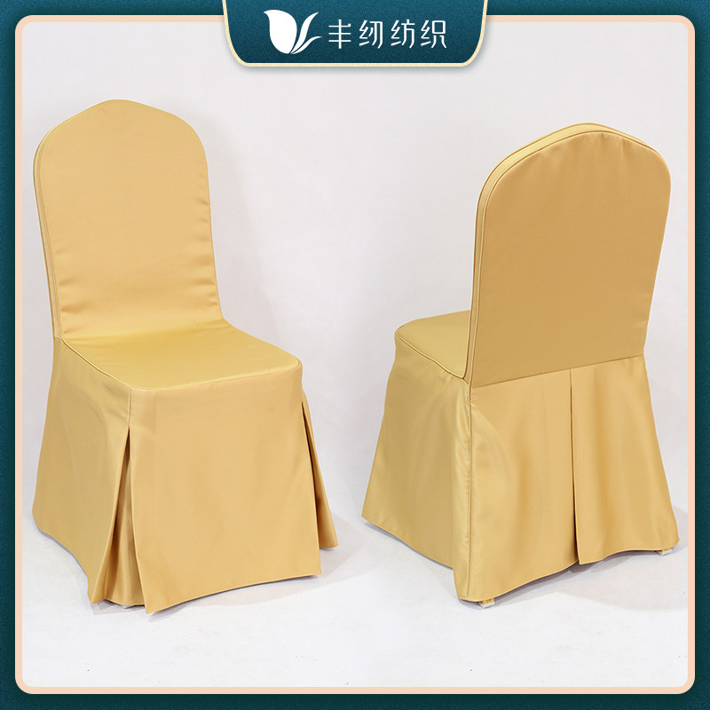椅套高档酒店会议简约椅子饭店凳套蝴蝶结宴会椅套