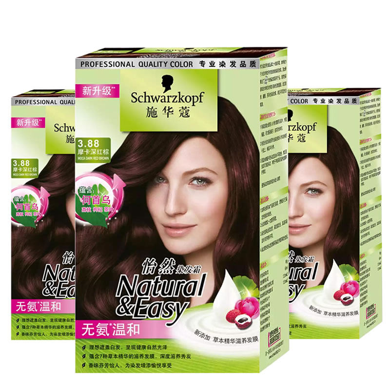 施华蔻怡然染发408栗子褐红棕剂2021流行色遮盖彩染