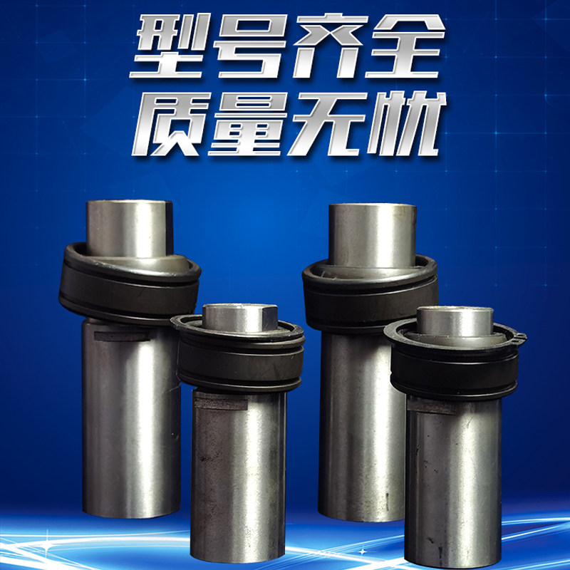 现货供应气动冲床配件原厂文丰宇意鼎杰离合器导柱导销导套轴承