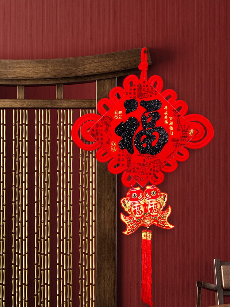 中国结大号福字挂件家居客厅挂饰新年年春节室内中国结