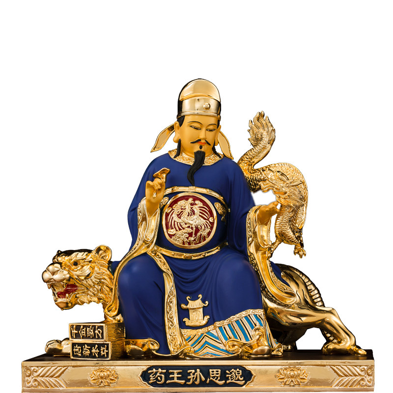 台湾纯铜鎏金药王孙思邈神像神医华佗医药之神圣医驱病痛风水摆件