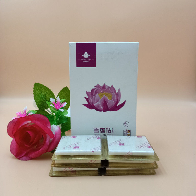 雪莲养花护垫女性调养护理滋养中药湿寒异味护垫
