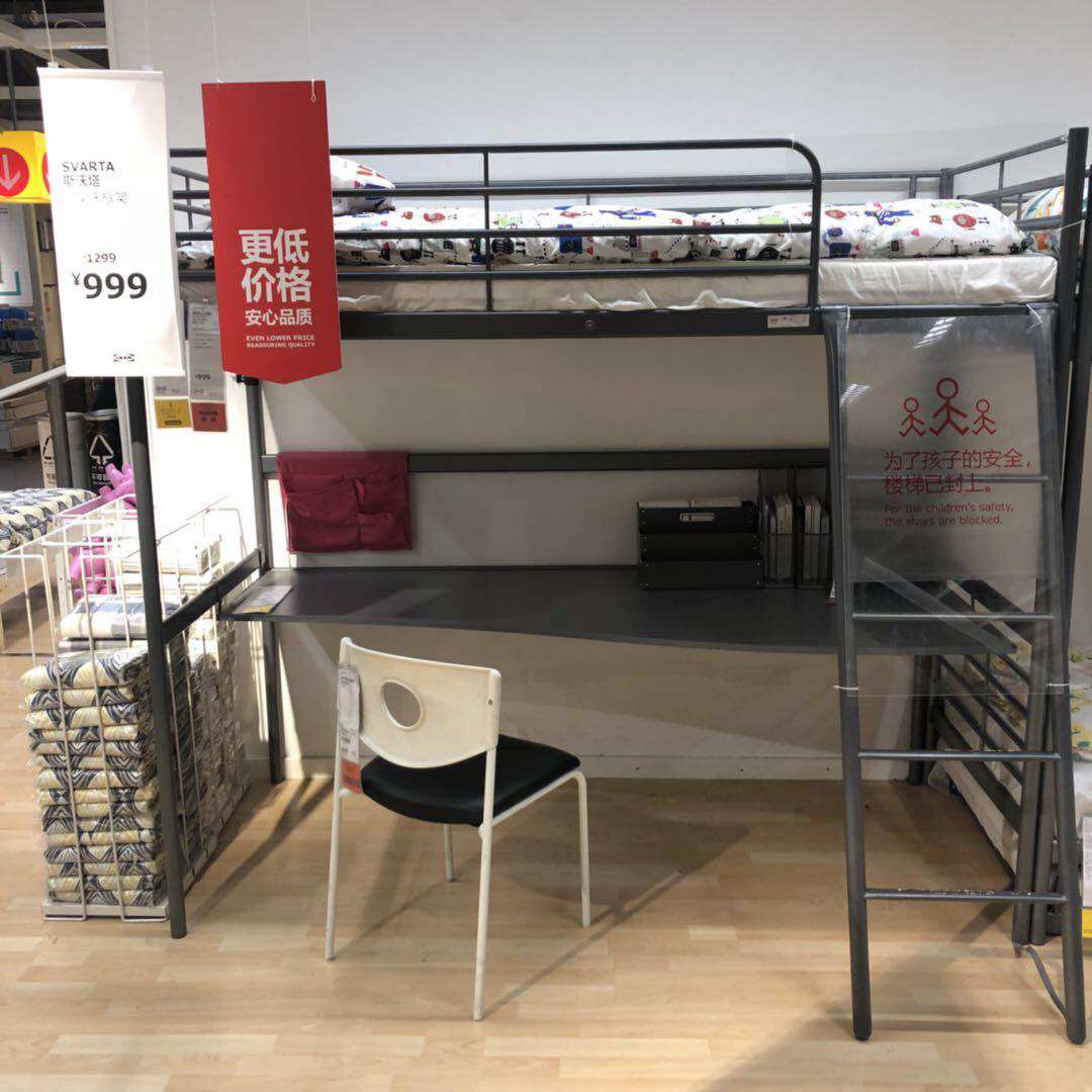 代购国内宜家斯沃沃塔高架床带桌子ikea高低