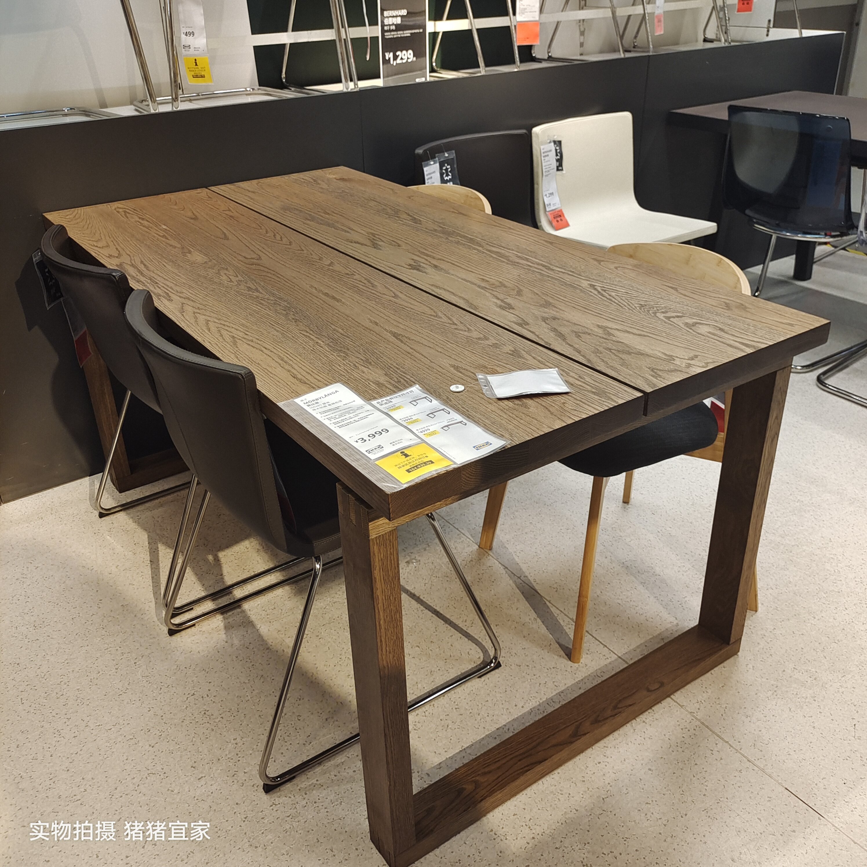 餐桌宜家国内代购比恩桌子饭桌原木木纹实木实木餐桌