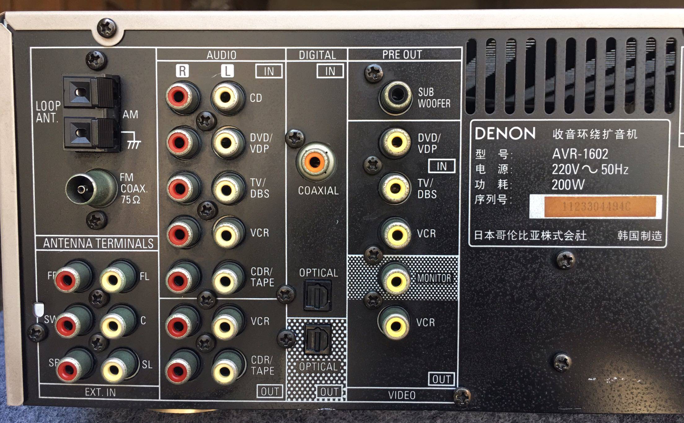 二手原装进口天龙avr1602家用功放机光纤同轴dts杜比功放