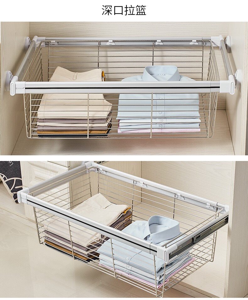 衣柜拉篮抽屉深浅伸缩裤架衣橱衣帽间收纳不锈钢其他收纳篮