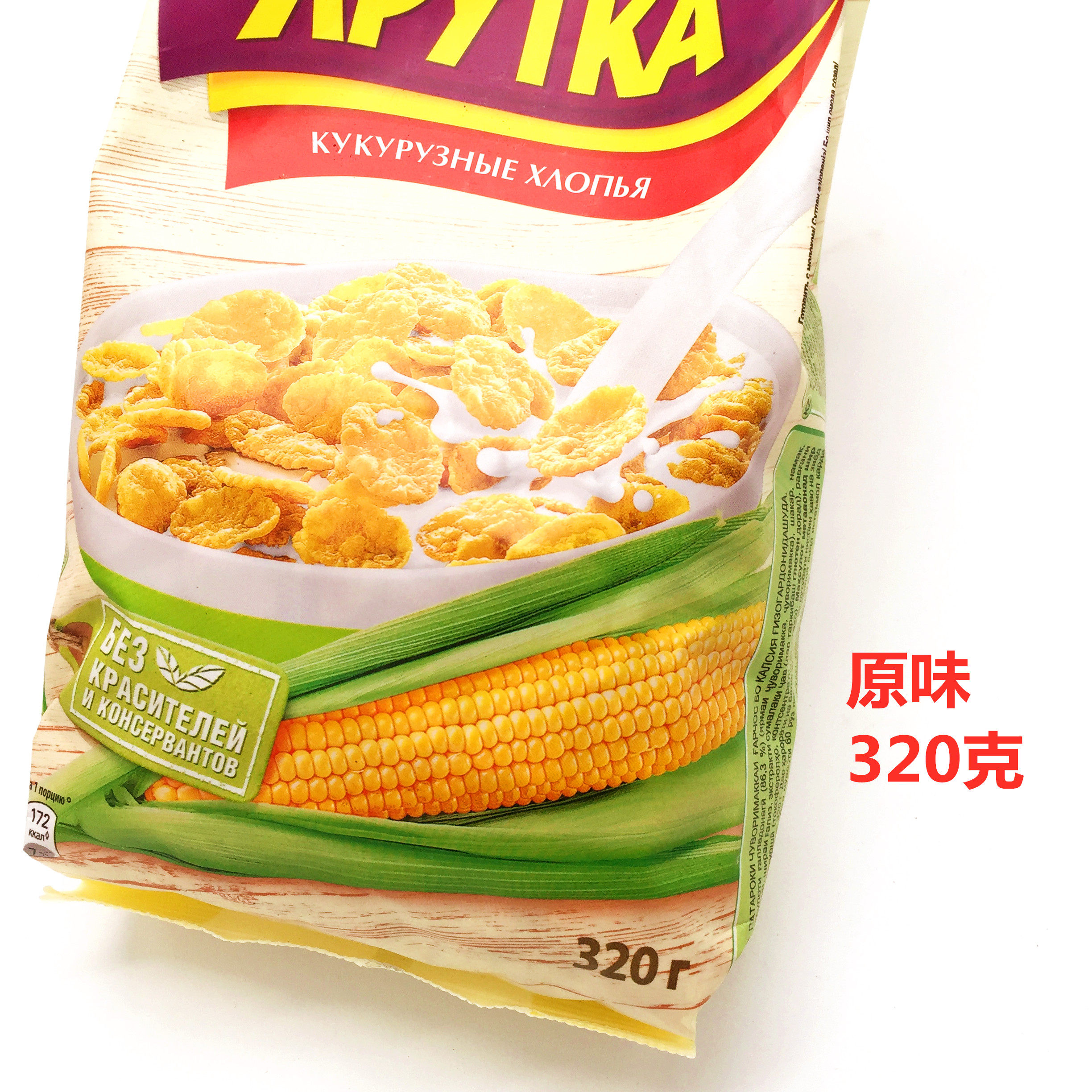 俄罗斯原装进口雀巢牌玉米片酥脆免煮即食早餐代餐蜂蜜麦片300克