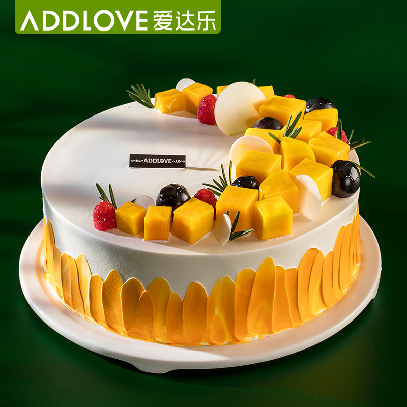 爱达乐新款鲜奶油草莓水果生日蛋糕同城配送成都绵阳德阳遂宁预定
