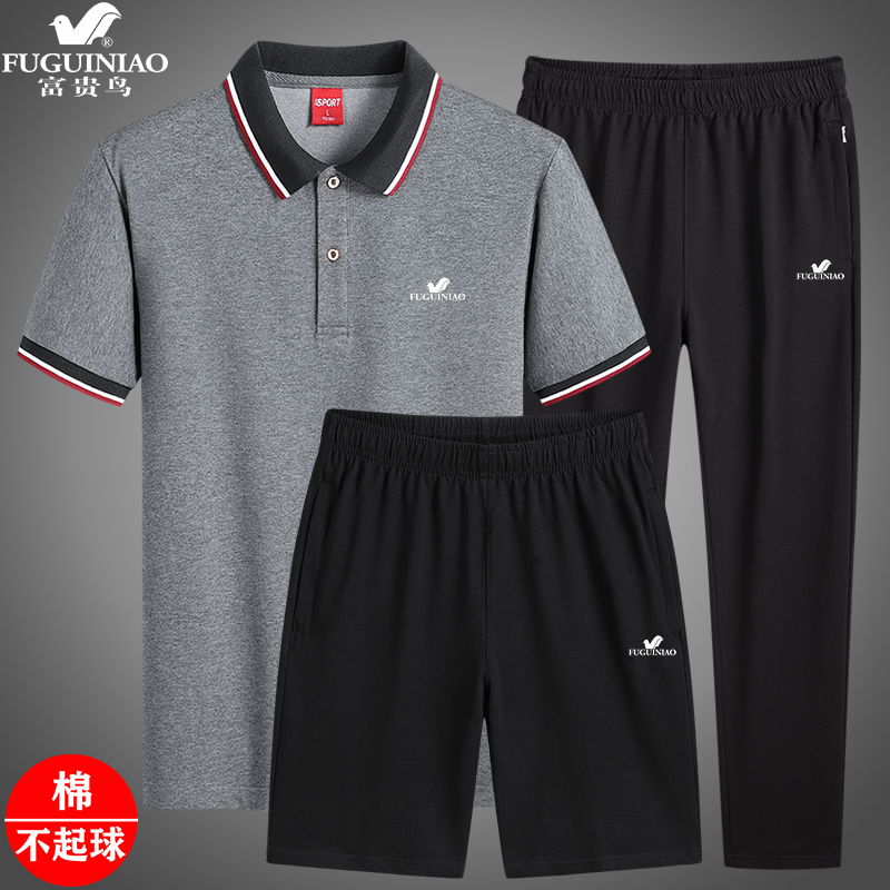富贵鸟运动套装男士夏季纯棉中年人短袖T恤爸爸中老年休闲两件套