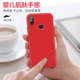 Xiaomi 8 mobile phone case liquid silicone Xiaomi 8se all-inclusive anti-fall men's Xiaomi 8 youth edition eight soft protective shell SE protective cover eight male ins wind anti-fall ultra-thin net red female eight official protection Xiaomi 8 mobile phone case liquid silicone Xiaomi 8se all-inclusive anti-fall men's Xiaomi 8 youth edition eight soft protective shell SE protective cover eight male ins wind anti-fall ultra-thin net red female eight official protection
