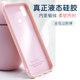 Xiaomi 8 mobile phone case liquid silicone Xiaomi 8se all-inclusive anti-fall men's Xiaomi 8 youth edition eight soft protective shell SE protective cover eight male ins wind anti-fall ultra-thin net red female eight official protection Xiaomi 8 mobile phone case liquid silicone Xiaomi 8se all-inclusive anti-fall men's Xiaomi 8 youth edition eight soft protective shell SE protective cover eight male ins wind anti-fall ultra-thin net red female eight official protection