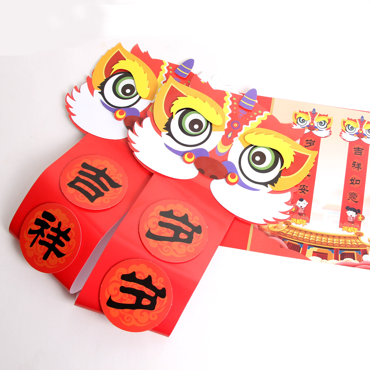 创意儿童diy春联门幅春节传统幼儿园手工趣味门幅