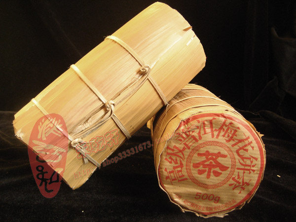 乾轩06年普洱梅花小饼100克熟茶买茶300拍下即普洱