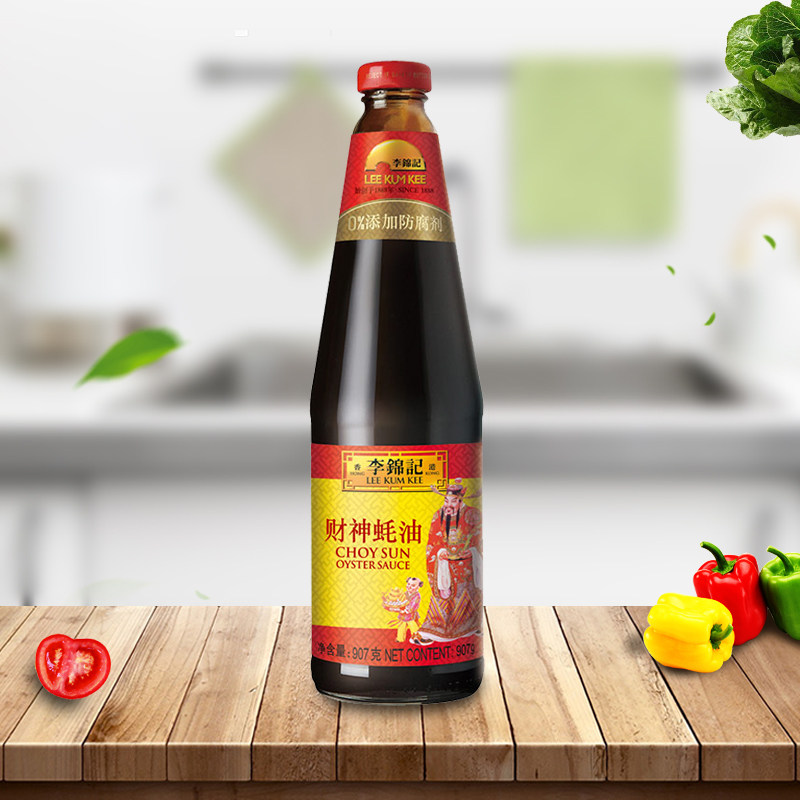 李锦记财神蚝油907g炒菜腌制火锅蘸酱烹饪调味料蚝油