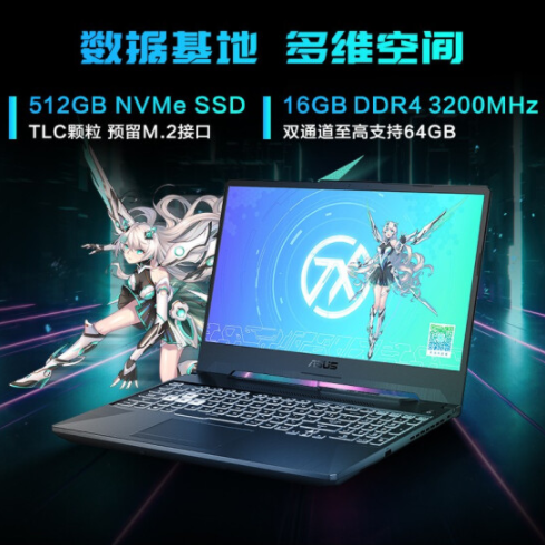 天选asus华硕系列fa506r95900hx16g512grtx30708g笔记本电脑