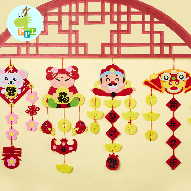 春节鼠年不织布挂饰幼儿园diy手工制作材料元旦新年活动装饰节