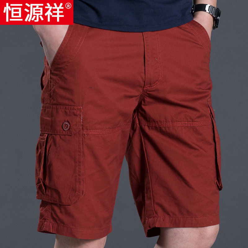 恒源祥夏季男士短裤宽松休闲五分裤中年纯棉外穿大裤衩中裤工装裤