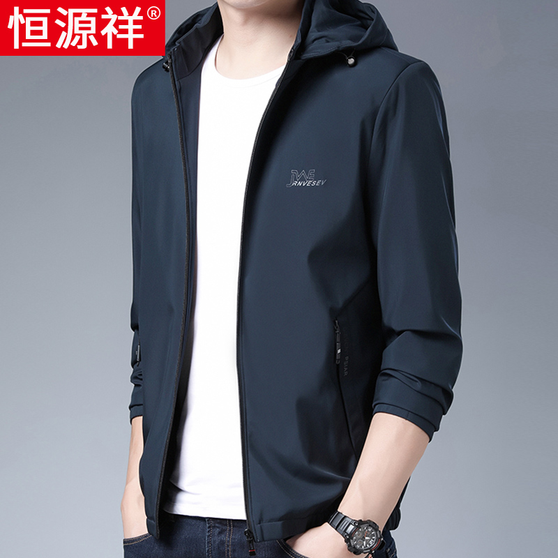 恒源祥男士连帽宽松夹克外套上衣春秋季薄款中年男装休闲潮流外衣
