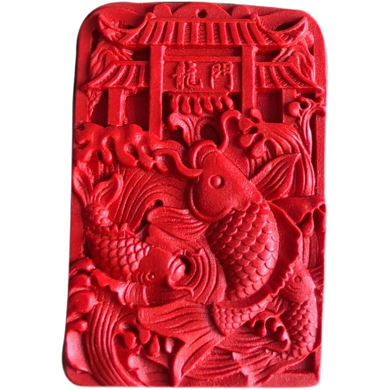 鱼跃龙门挂件朱砂学生上班加菥年年有余顺风顺水吊坠项坠