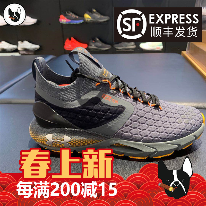 安德玛UA HOVR Phantom 2ColdGear防水户外男女运动跑步鞋3023391