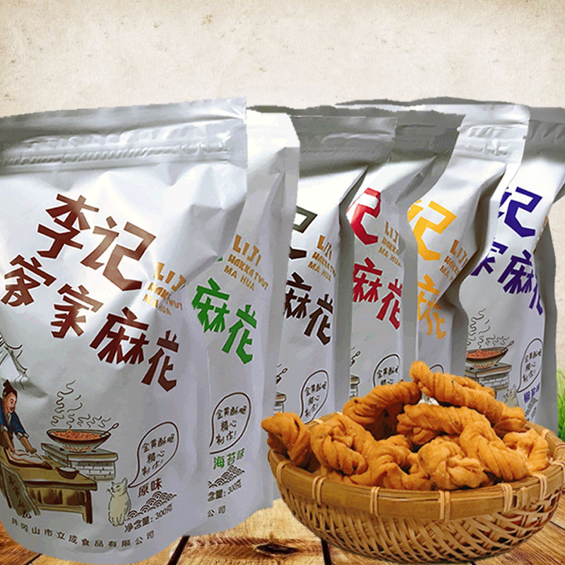 客家麻花井冈山特产李记江西手工糕点小吃零食传统糕点