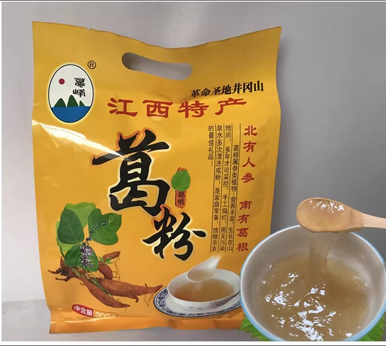 葛粉江西井冈山特产野生12年纯正葛根天然苟根葛根