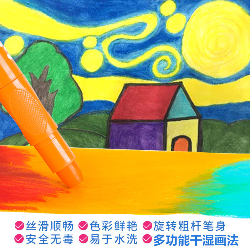 法国彩棒蜡笔涂鸦儿童油画彩绘学生丝滑水溶性油画棒