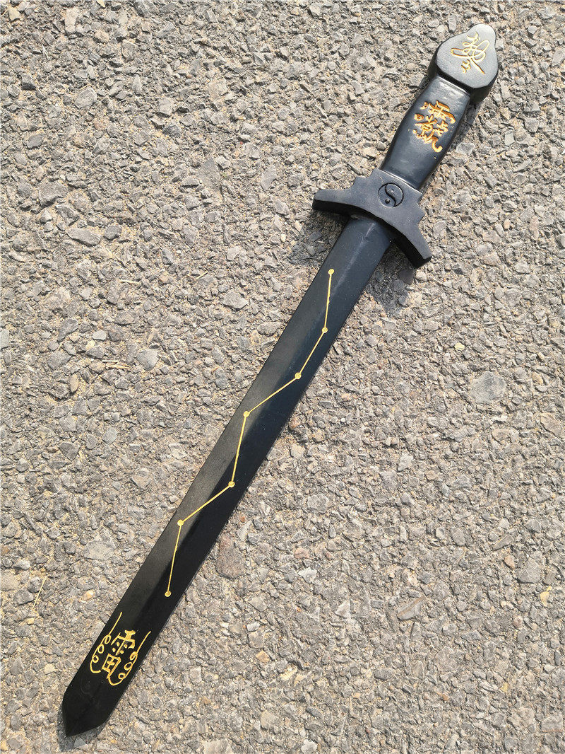 泰山七星太极剑六星宝剑护宅家居摆件紫微复古摆件