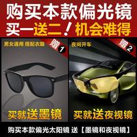 2020新款偏光太阳镜男士墨镜开车蛤蟆眼镜潮日夜两用夜视司机专用