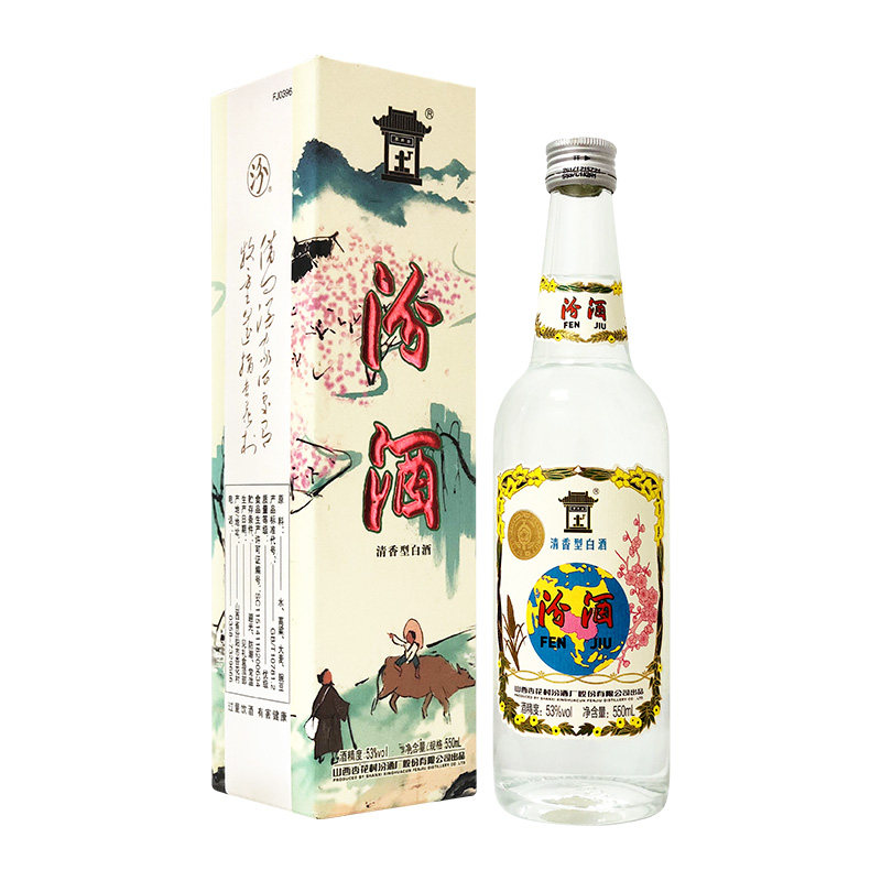 山西杏花村汾酒53度地球汾酒550ml清香型国产白酒