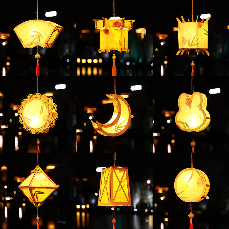 花灯中秋节灯笼儿童创意手工diy材料幼儿园手提灯笼