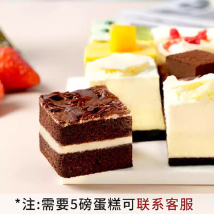 诺心环游世界9口味生日蛋糕礼盒纪念日网红动物奶油蛋糕同城配送