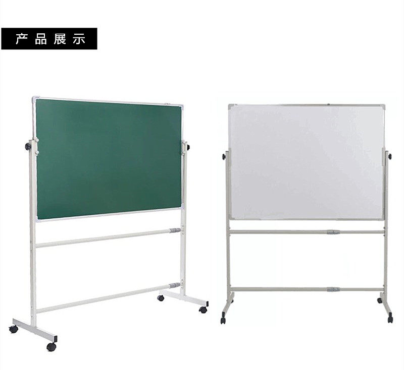 黑板写字白板移动支架式立式小学生家用画板培训教学办公室白绿板