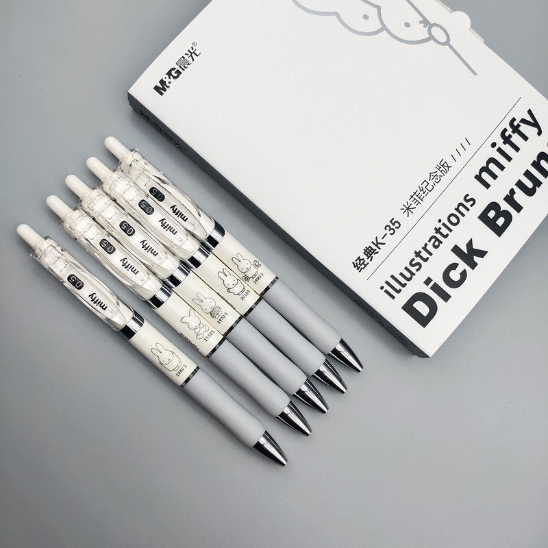 晨光k35米菲纪念版按动中性笔黑色子弹头学生水笔中性笔