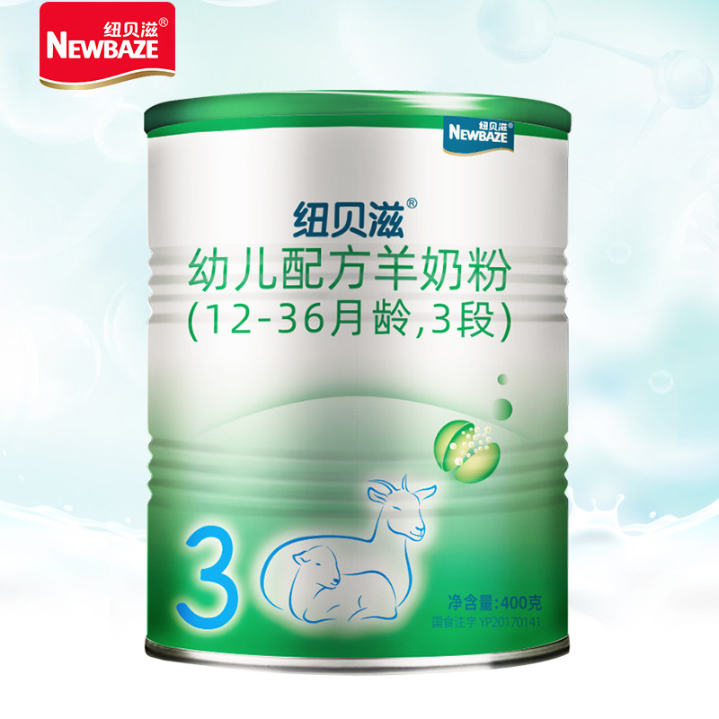 newbaze纽贝滋幼儿羊奶粉3段400g听装13岁幼儿奶粉