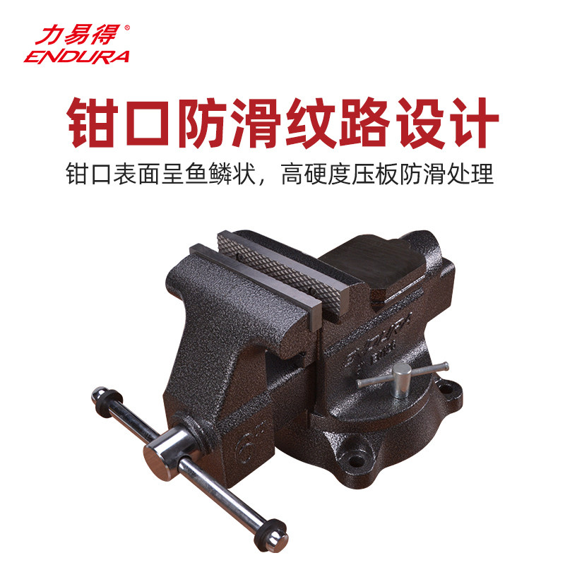 虎钳力易得老虎管子8寸工具夹持旋转底座重型台虎钳