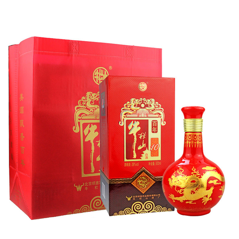 北京牛栏山二锅头38度百年红10年浓香型白酒500ml*2瓶套装白酒