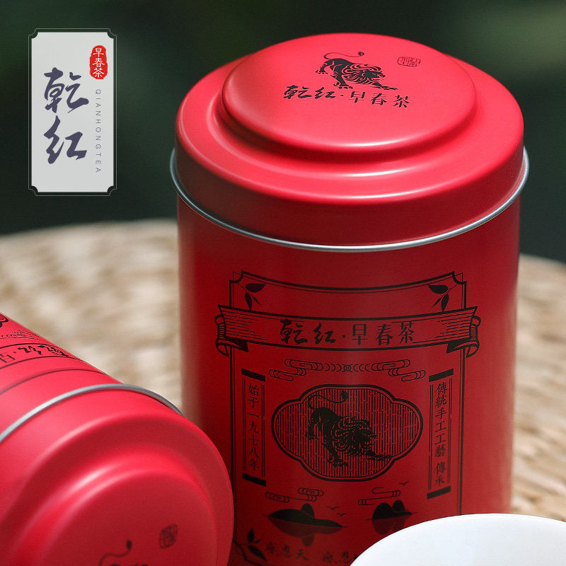 【2020年新茶】乾红早春茶宜兴茗茶8800明前红茶高档礼盒200g
